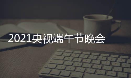 可期孩被小姑娘网友未来德云取 绍兴岁女社录